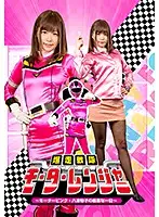 GHKQ-41 JAV Movie