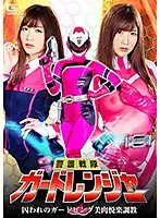 GHKQ-47 JAV Movie