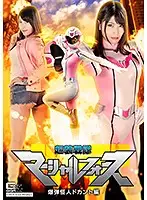 GHKQ-51 JAV Movie