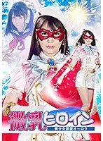 GHKQ-63 JAV Movie