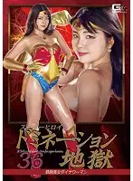 GHKQ-83 JAV Movie