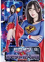 GHKQ-91 JAV Movie