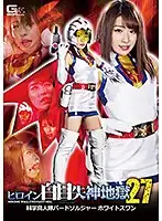 GHKR-09 JAV Movie
