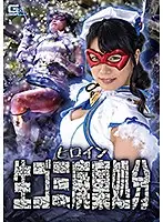 GHKR-11 JAV Movie