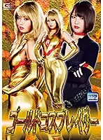 GHKR-17 JAV Movie