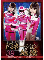GHKR-41 JAV Movie