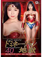 GHKR-59 JAV Movie