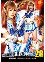 GHKR-61 JAV Movie