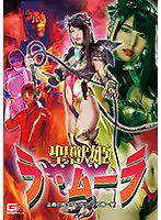 GHKR-66 JAV Movie