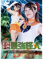 GHKR-74 JAV Movie