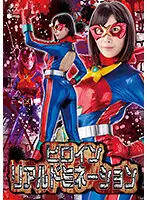 GHLS-04 JAV Movie