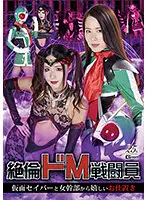 GHLS-07 JAV Movie