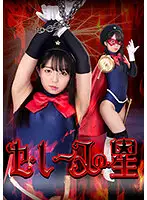 GHLS-12 JAV Movie