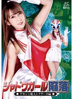 GHLS-071 JAV Movie