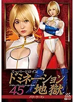GHLS-085 JAV Movie