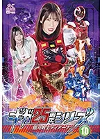 GHLS-088 JAV Movie
