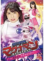 GHMT-012 JAV Movie