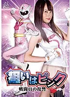 GHMT-015 JAV Movie