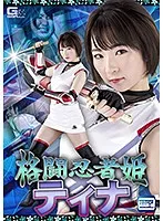 GHMT-070 JAV Movie