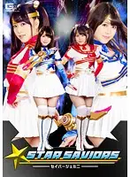 GHOR-92 - The Star Sabers Saber Gemini Misa Suzumi