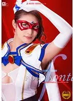 GHPM-04 - The Beautiful Masked Lady Fontaine 2 Forbidden Sexual Relations Reiko Kobayakawa