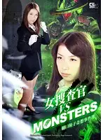 GHPM-07 - A Female Detective Vs The Monsters The Yoko Higuchi Case Files Tsubaki Kato