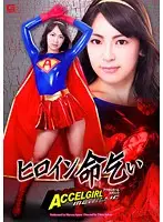 GHPM-34 JAV Movie