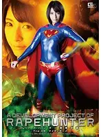 GHPM-93 - The R**e Hunter Development Project File_08 Mighty Boy