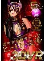 h_173ghvr00002 JAV Movie