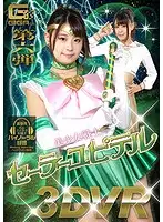 GHVR-06 JAV Movie