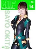 GIMG-14 - Heroine Image Factory Sayo Okita Yui Misaki