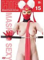 GIMG-15 - Heroine Image Factory: Sexy Disguise Kyoko Maki