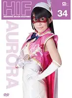 GIMG-34 JAV Movie