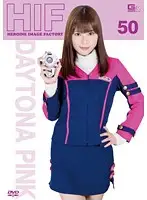 GIMG-50 JAV Movie