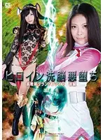 GIRO-01 JAV Movie