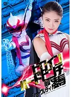 GIRO-19 JAV Movie