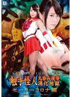 GIRO-23 JAV Movie