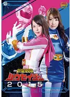 GIRO-33 JAV Movie