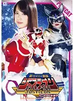 GIRO-53 JAV Movie