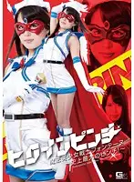 GIRO-61 JAV Movie