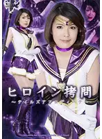 GIRO-66 JAV Movie