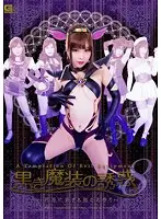 GIRO-79 JAV Movie