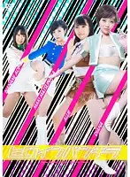 GIRO-83 JAV Movie