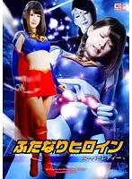 GIRO-88 JAV Movie