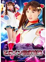 GIRO-90 JAV Movie