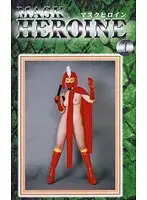 GMH-01 - Masked Heroine 1