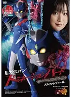GMMD-01 JAV Movie