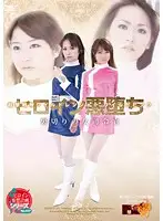 GMMD-15 JAV Movie