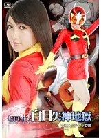 GOMK-13 JAV Movie