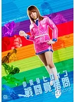 GOMK-15 JAV Movie